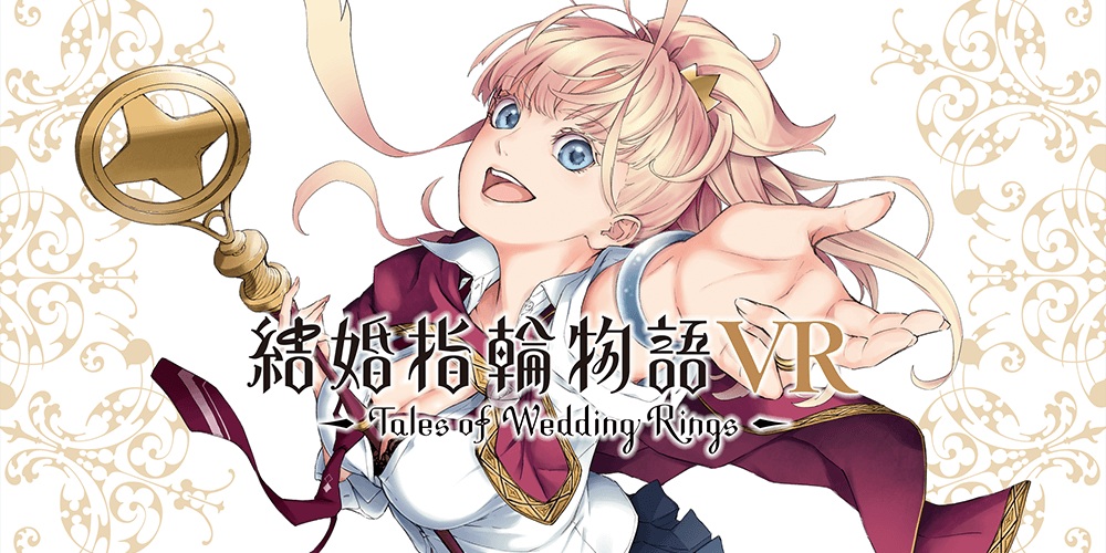 Tales of Wedding Rings VR