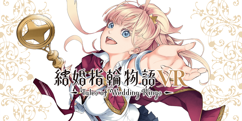 Tales of Wedding Rings VR